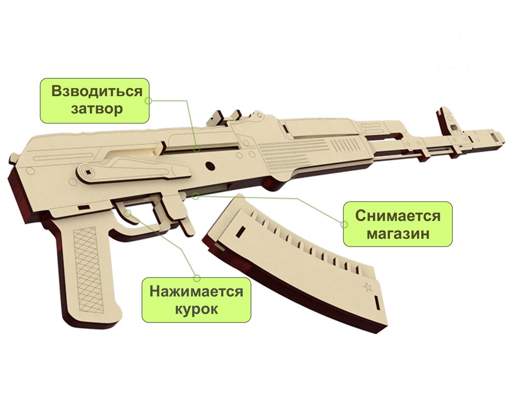 Автомат Калашникова АК-74У СССР Набор Конструктор для сборки из дерева 66  см купить оптом